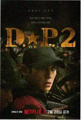 继承之战